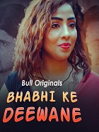 Bhabhi Ke Deewane - Part 1