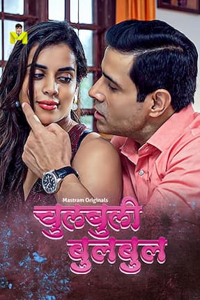 Chulbuli BulBul – Part 1 (2025) HDRip Hindi MasTram Originals Web Series Watch Online Free