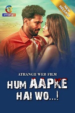 Hum Aapke Hai Wo - Part 1