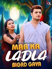 Maa Ka Ladla Bigad Gaya - Part 1