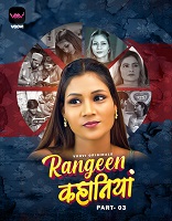 Rangeen Kahaniya - Part 3
